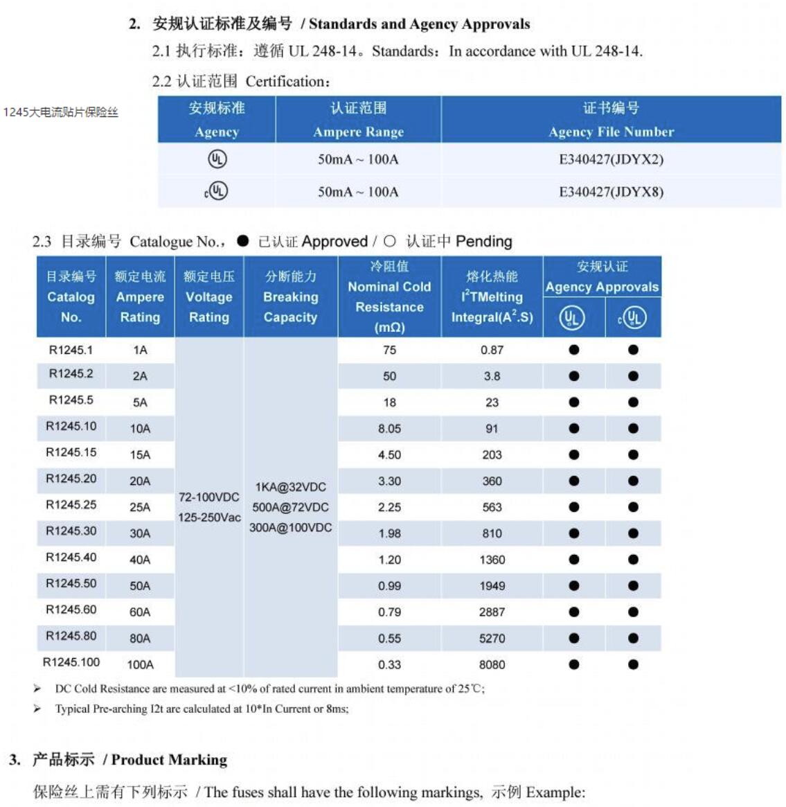 香港六宝典科大全