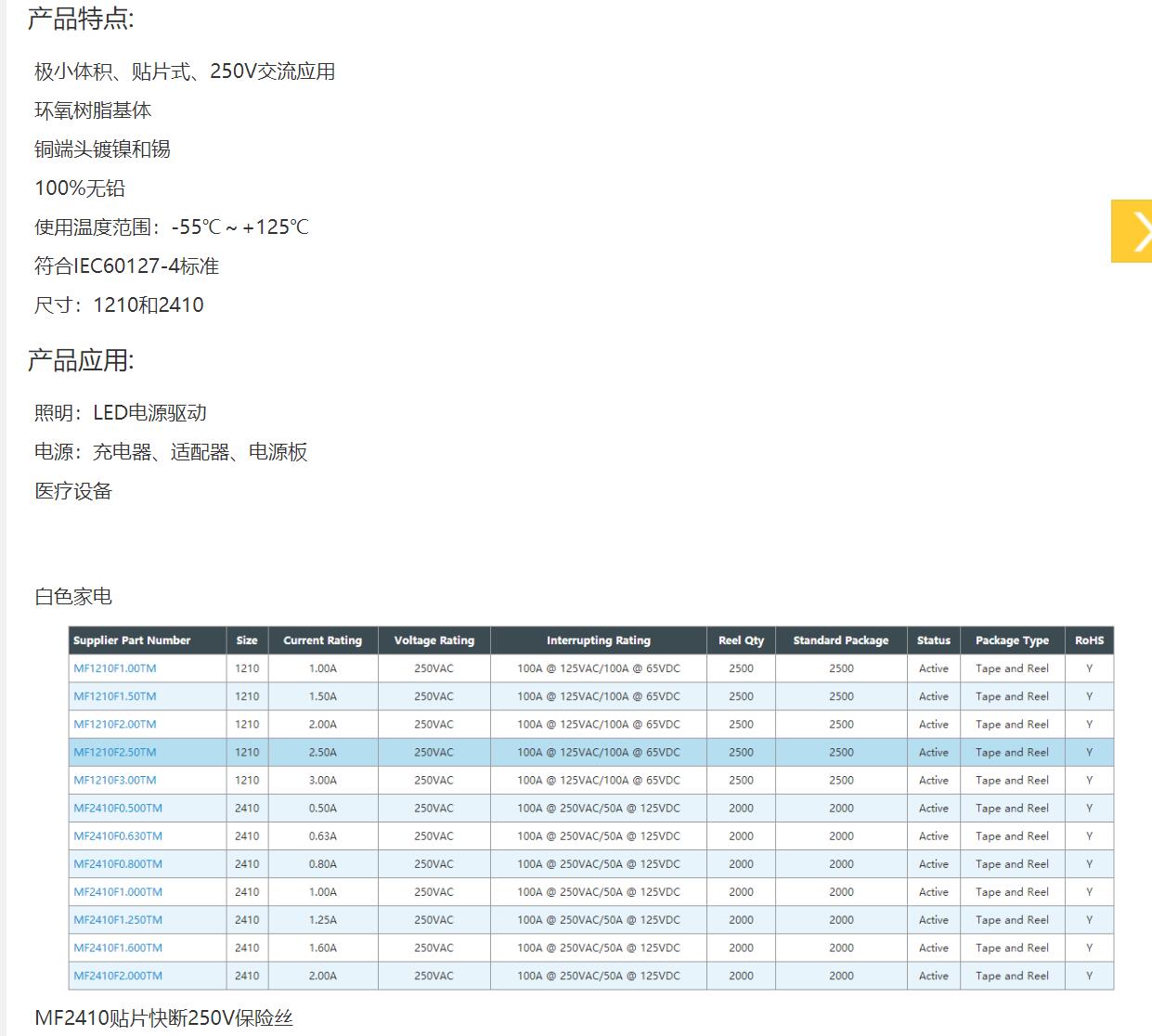 香港六宝典科大全